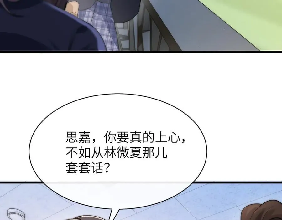 第37话 守护18