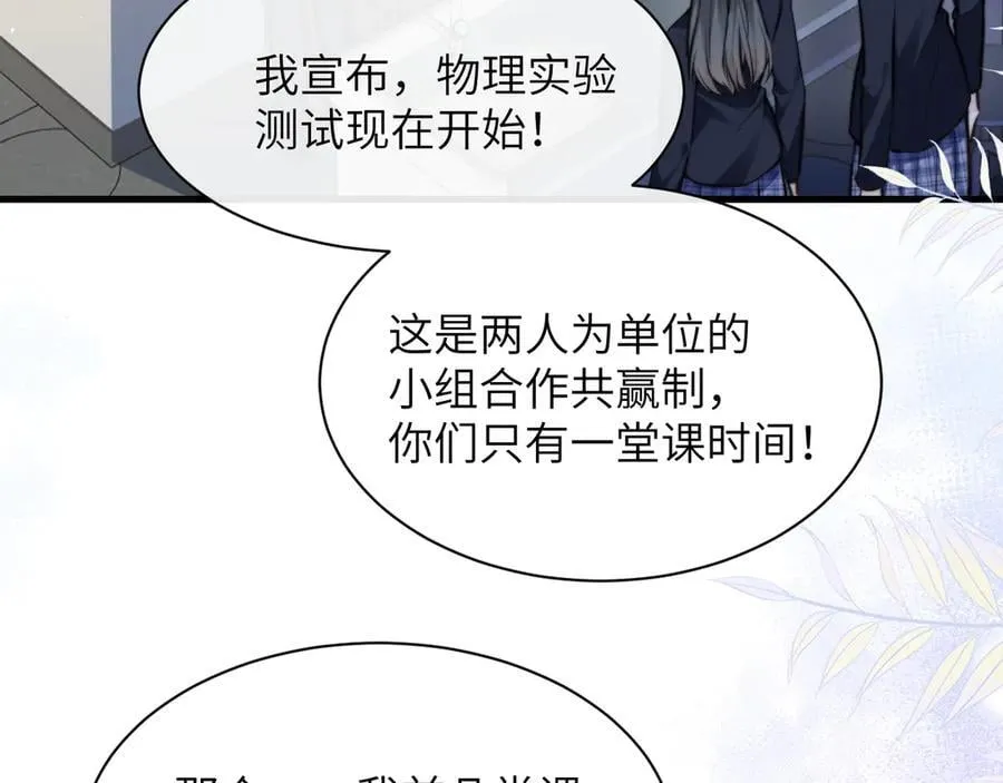 第35话 肆意妄为62