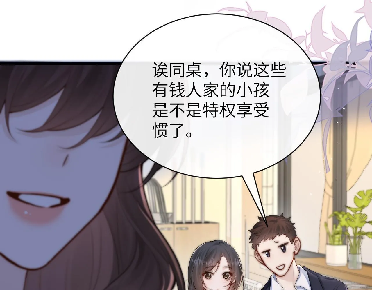 第34话 擦不掉，躲不开55