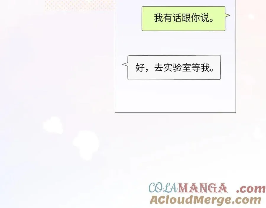 第36话 送你一道彩虹52