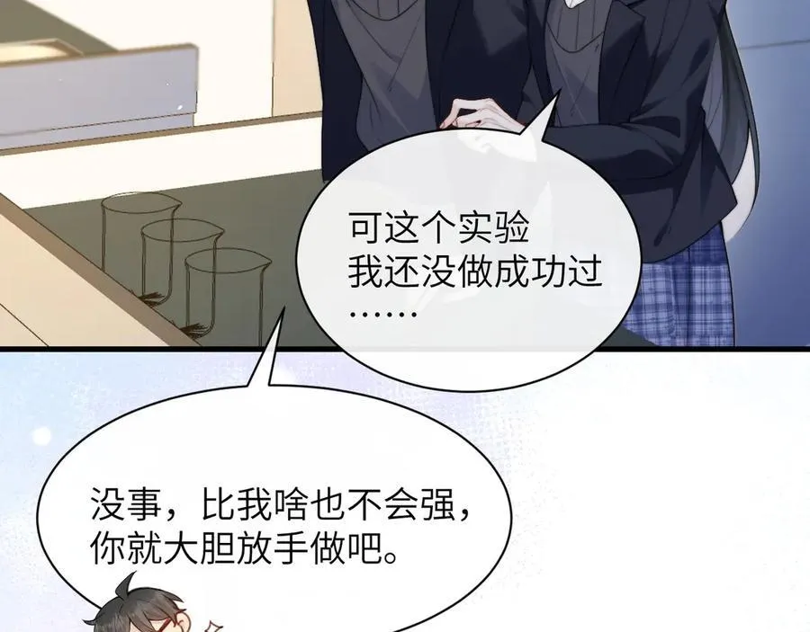 第35话 肆意妄为64