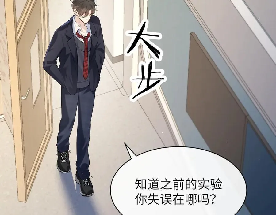 第36话 送你一道彩虹55