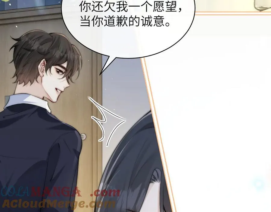 第36话 送你一道彩虹84