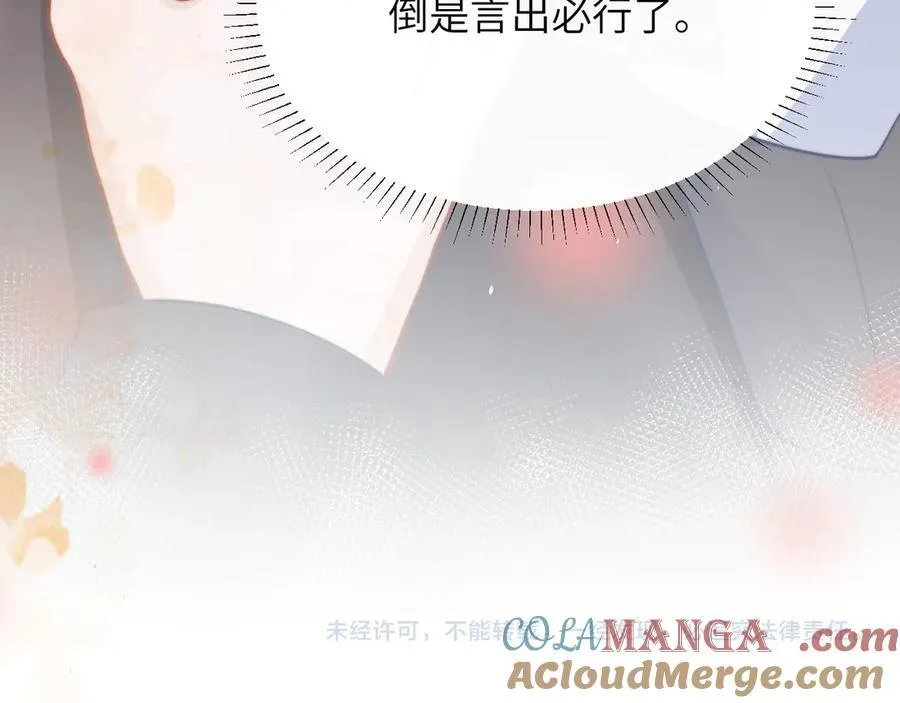 第36话 送你一道彩虹104