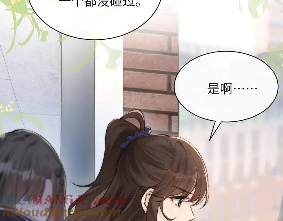 第37话 守护16