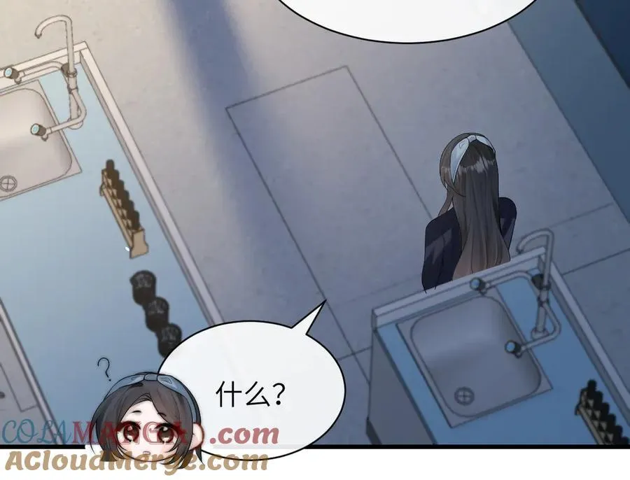 第36话 送你一道彩虹56