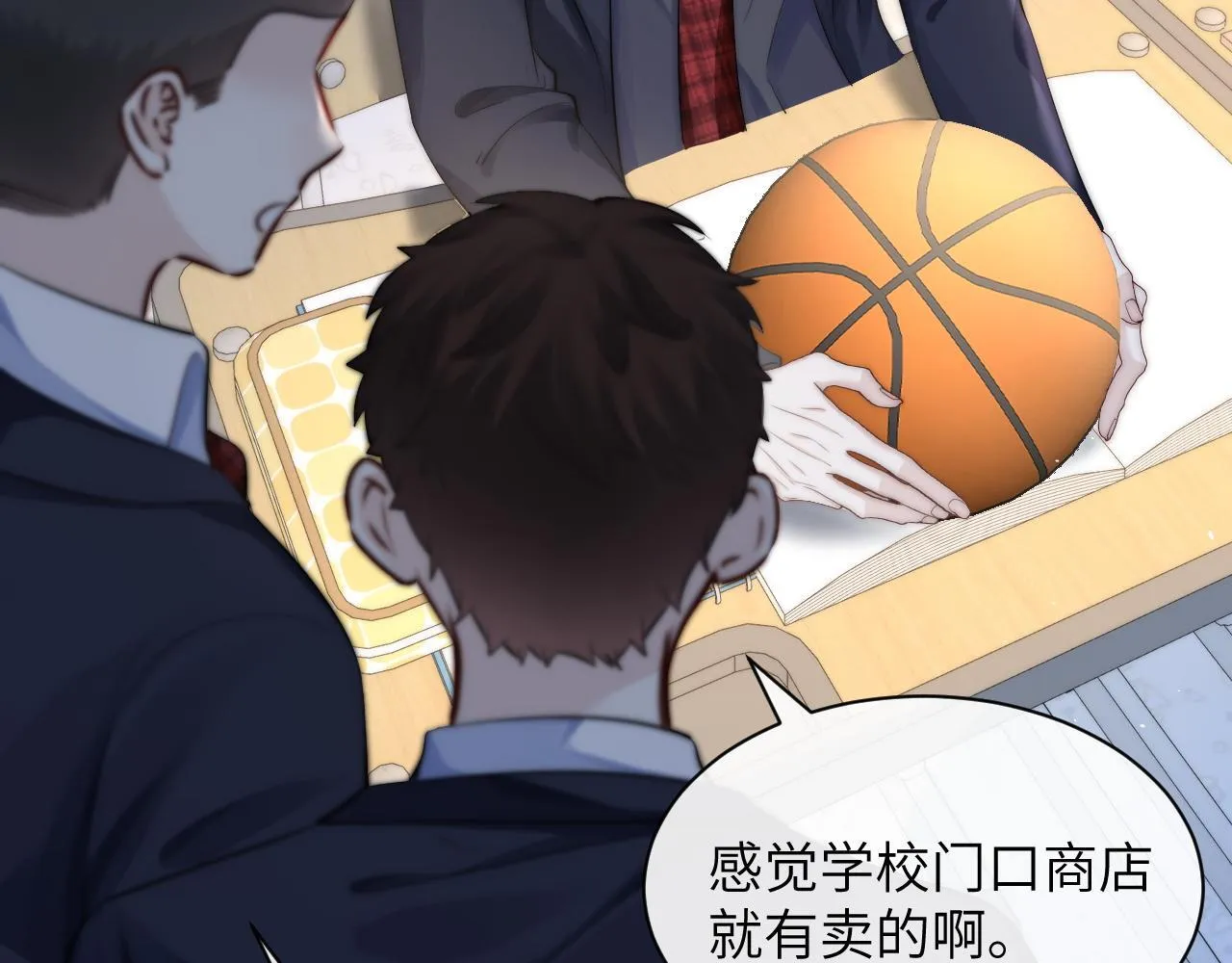 第34话 擦不掉，躲不开23