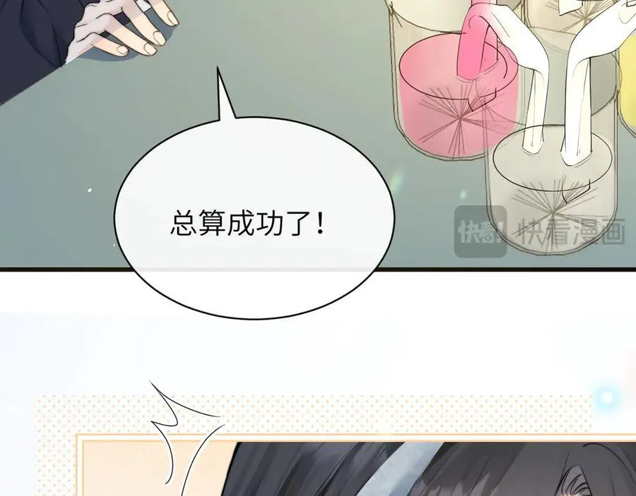 第36话 送你一道彩虹67