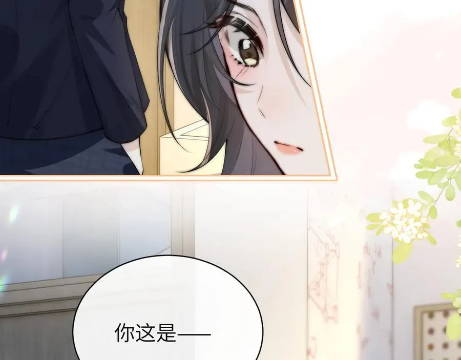 第36话 送你一道彩虹85