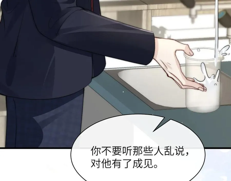 第36话 送你一道彩虹26