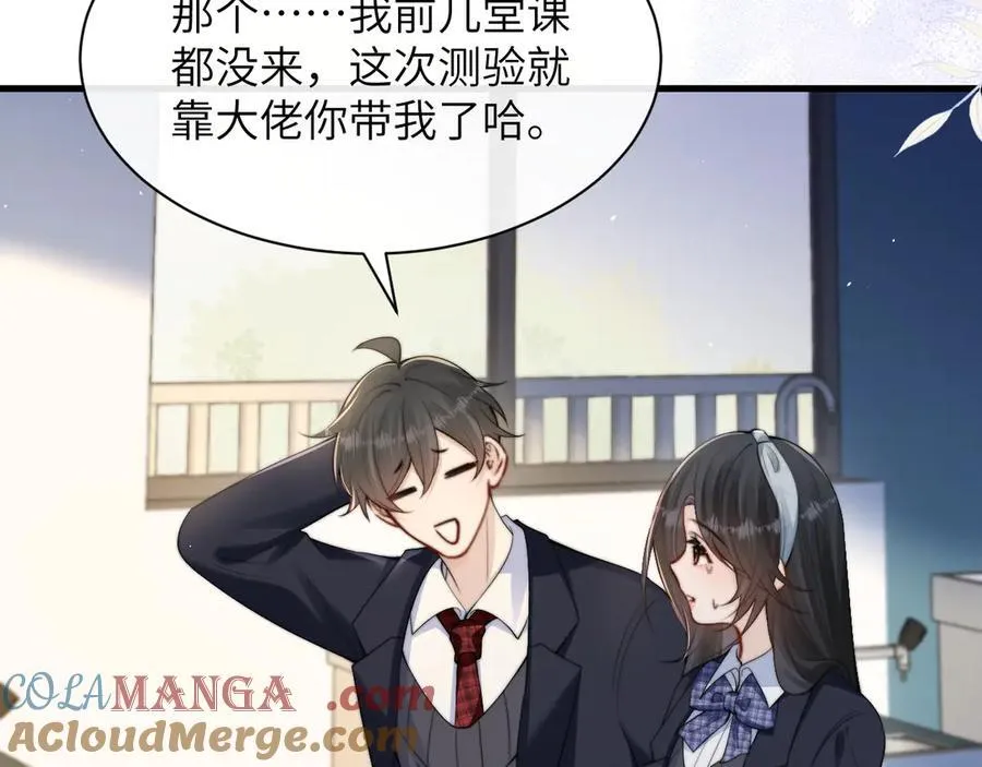 第35话 肆意妄为63
