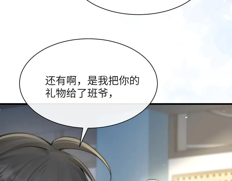 第36话 送你一道彩虹27