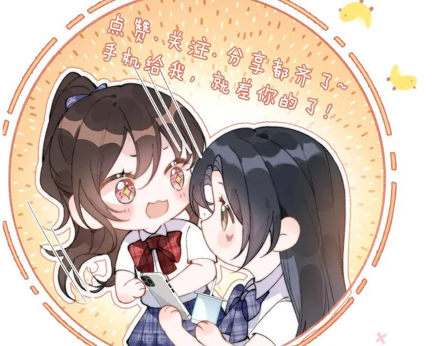 第36话 送你一道彩虹111