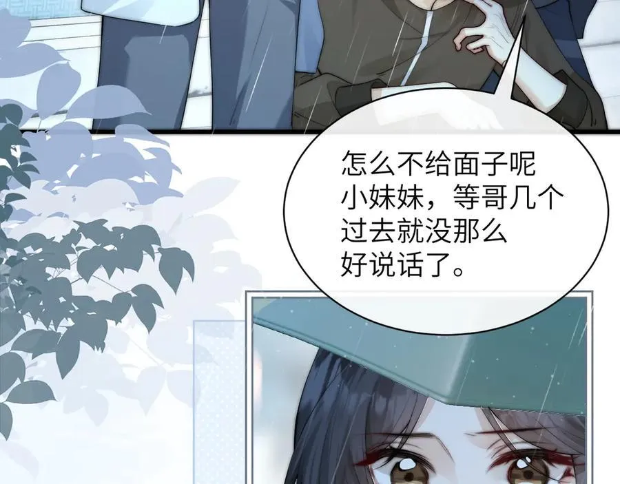 第37话 守护59