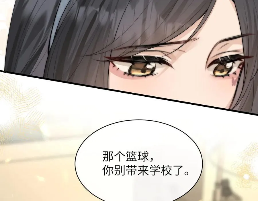 第35话 肆意妄为37