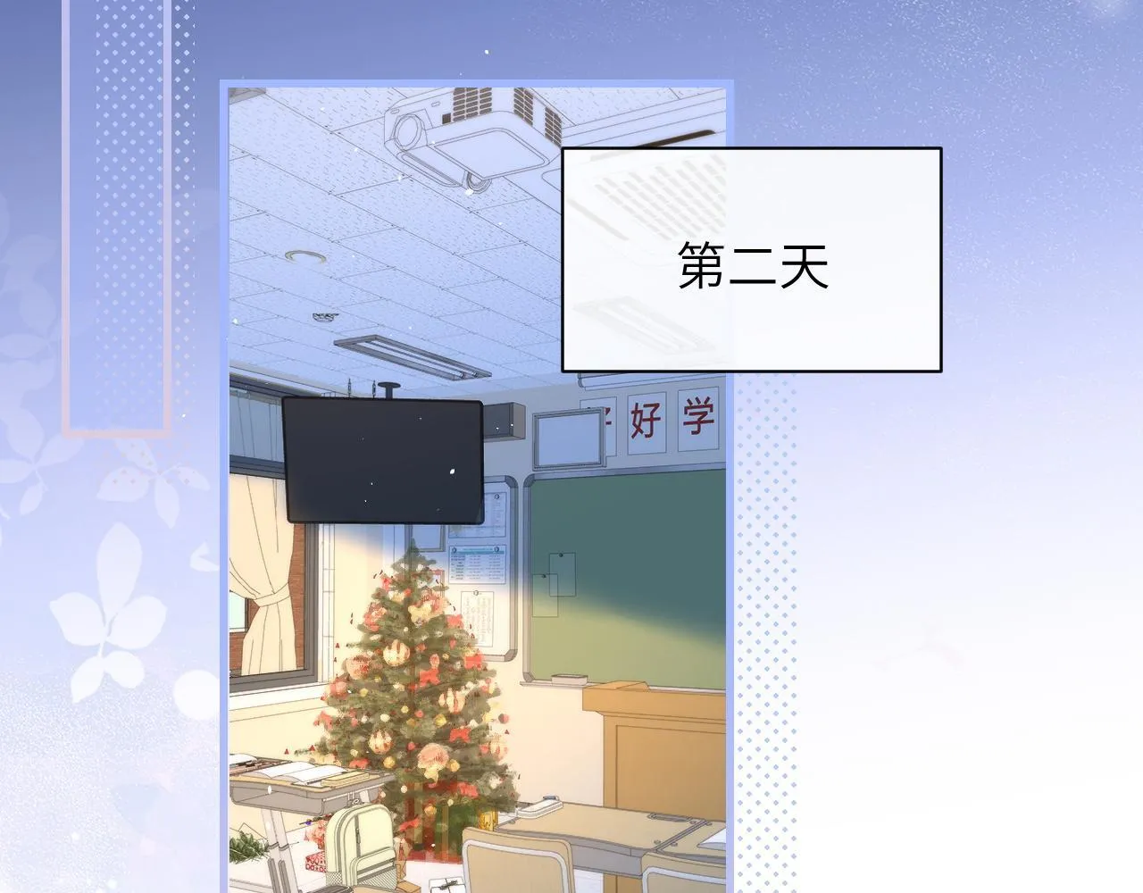 第34话 擦不掉，躲不开16