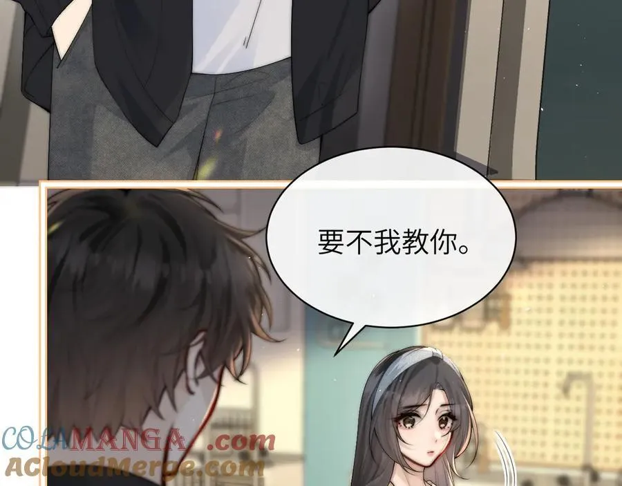 第35话 肆意妄为33