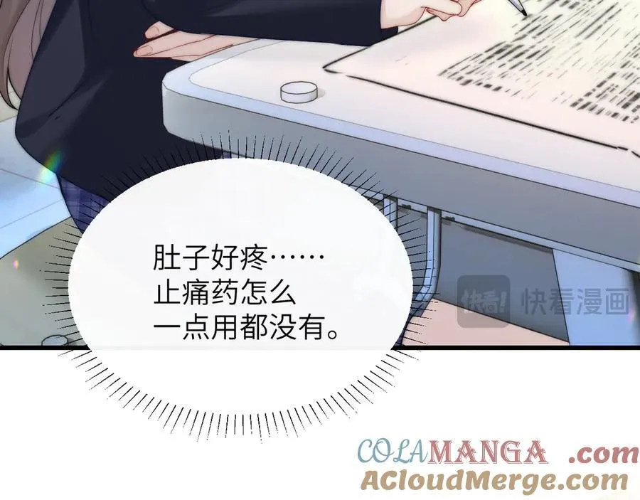 第37话 守护24