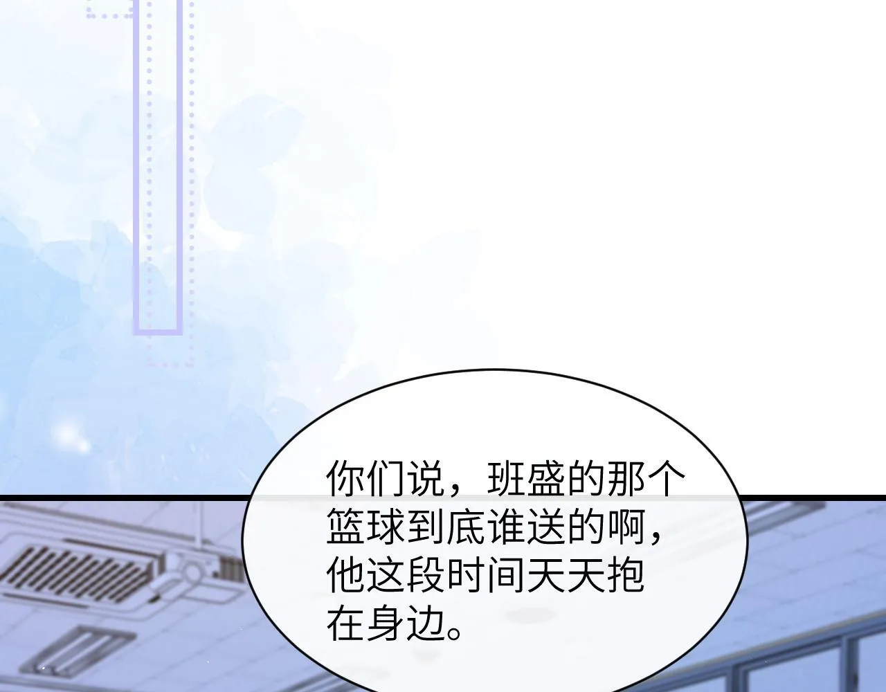 第34话 擦不掉，躲不开50