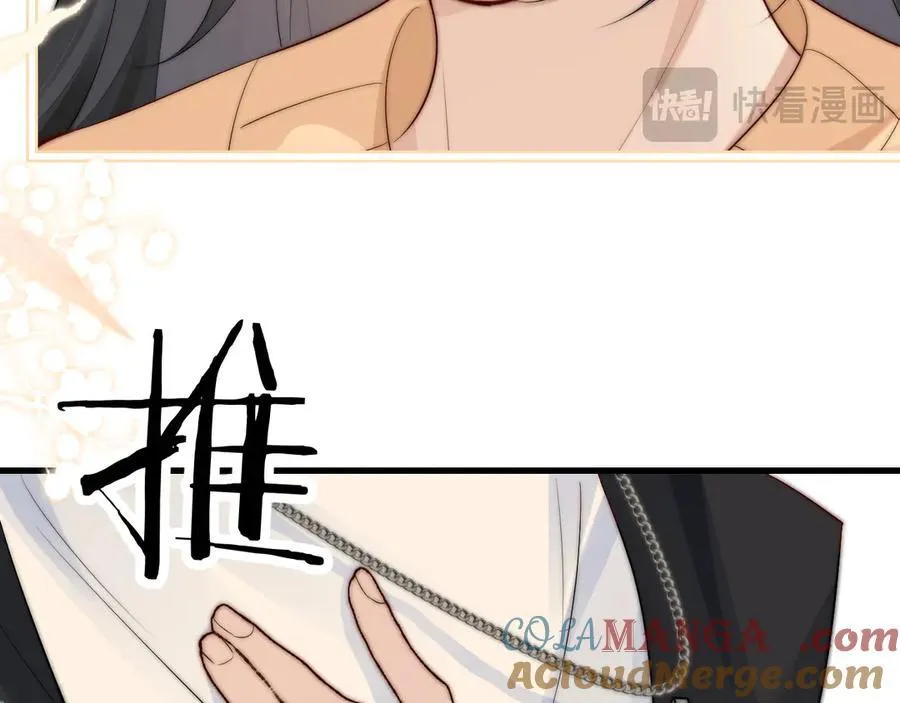 第35话 肆意妄为54