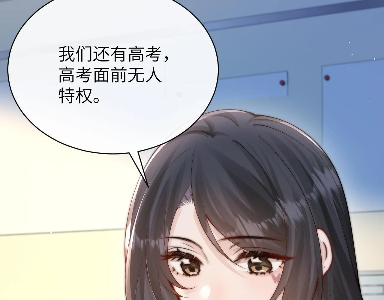 第34话 擦不掉，躲不开57