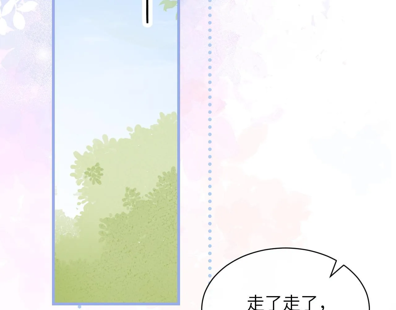第34话 擦不掉，躲不开25