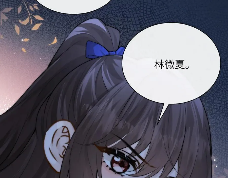 第35话 肆意妄为22