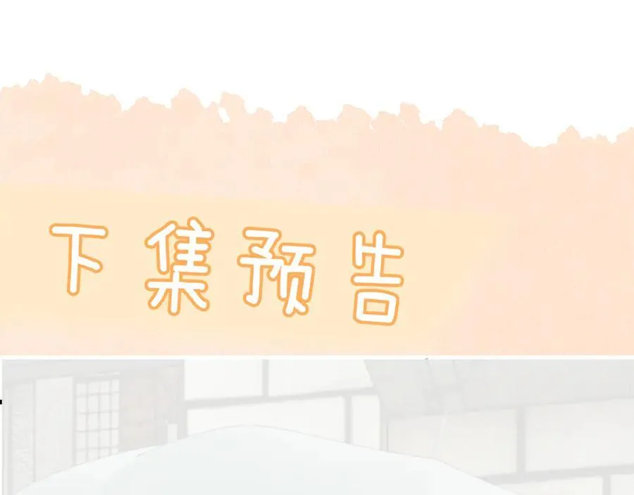 第37话 守护97