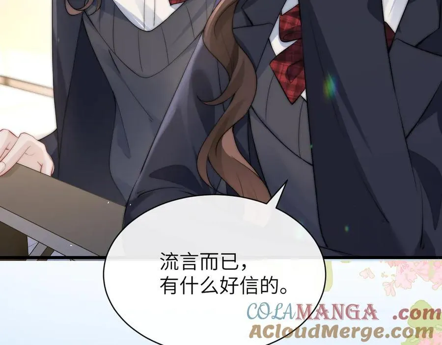 第37话 守护20