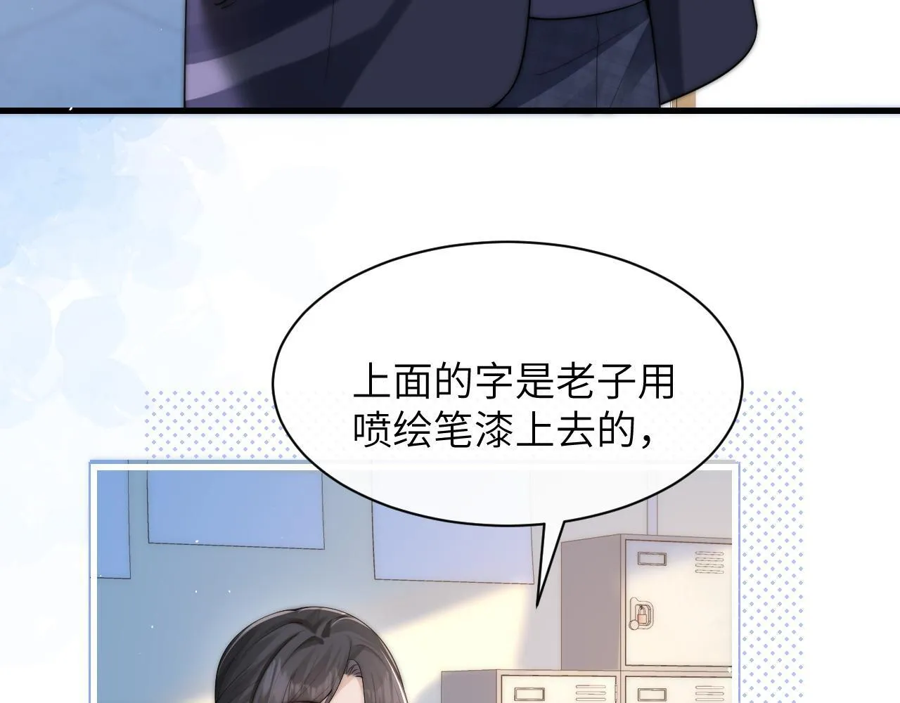 第34话 擦不掉，躲不开39