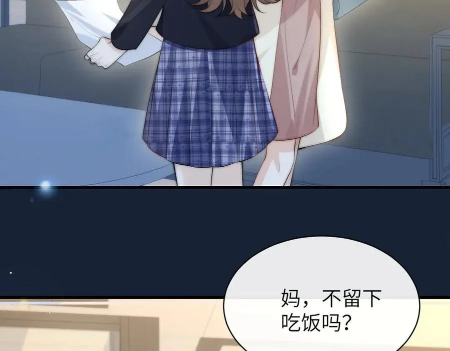 第35话 肆意妄为8