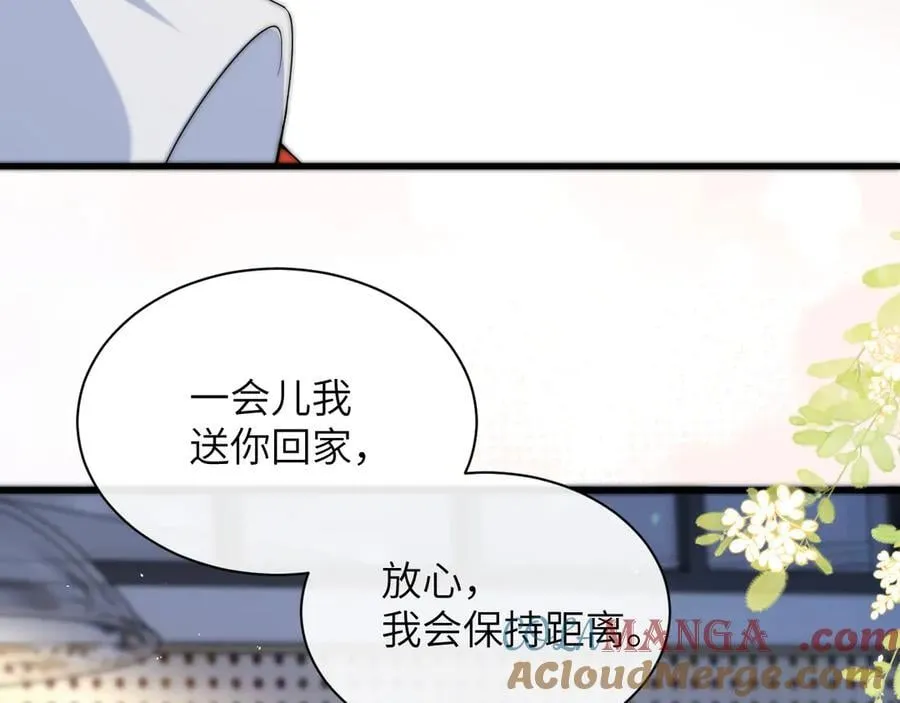 第36话 送你一道彩虹80
