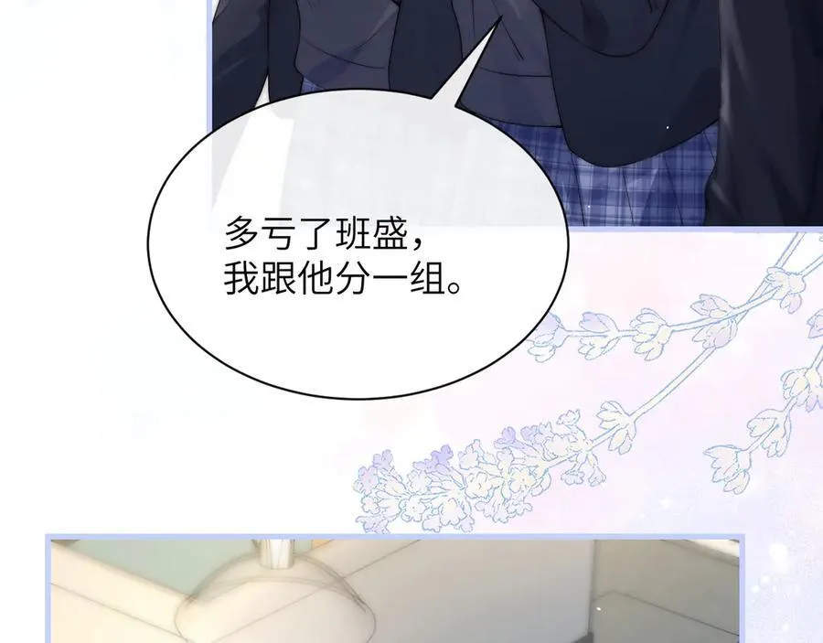 第36话 送你一道彩虹35