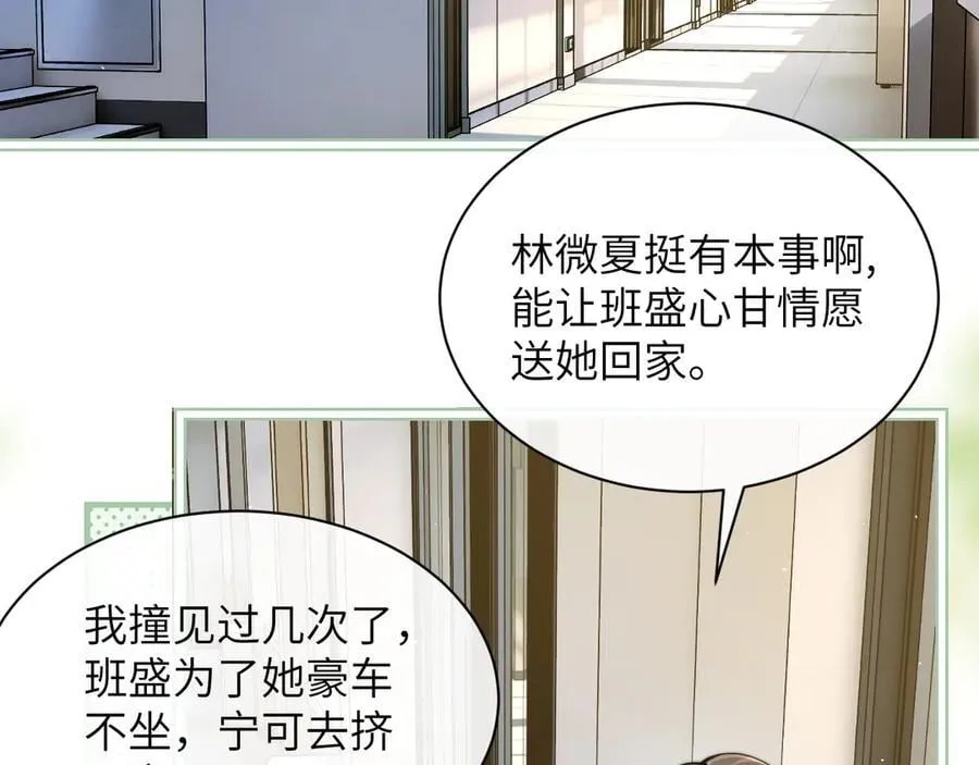 第37话 守护6