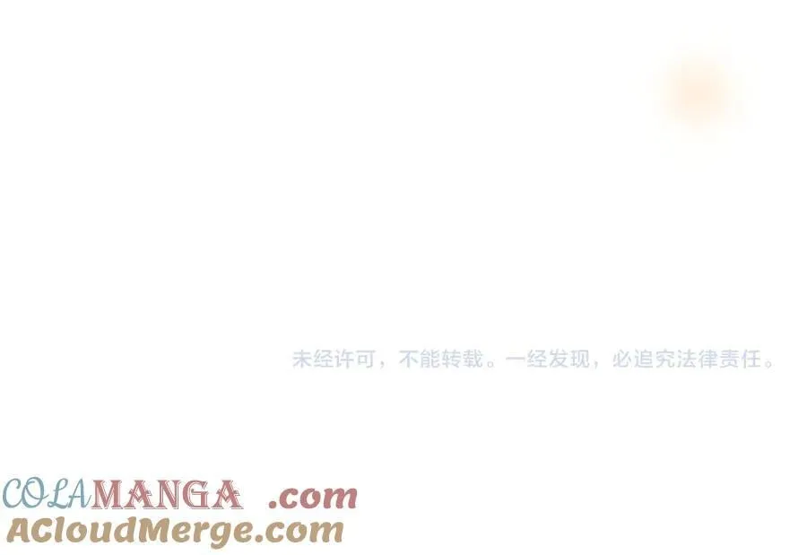 第37话 守护96