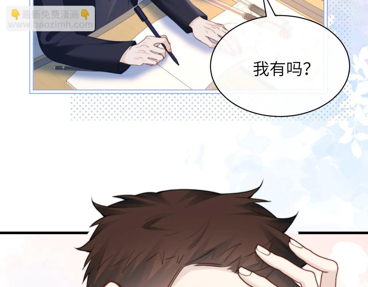 第34话 擦不掉，躲不开89