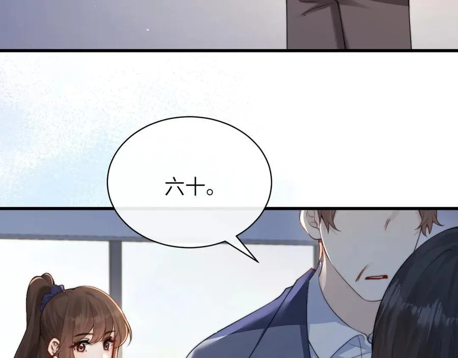 第35话 肆意妄为73