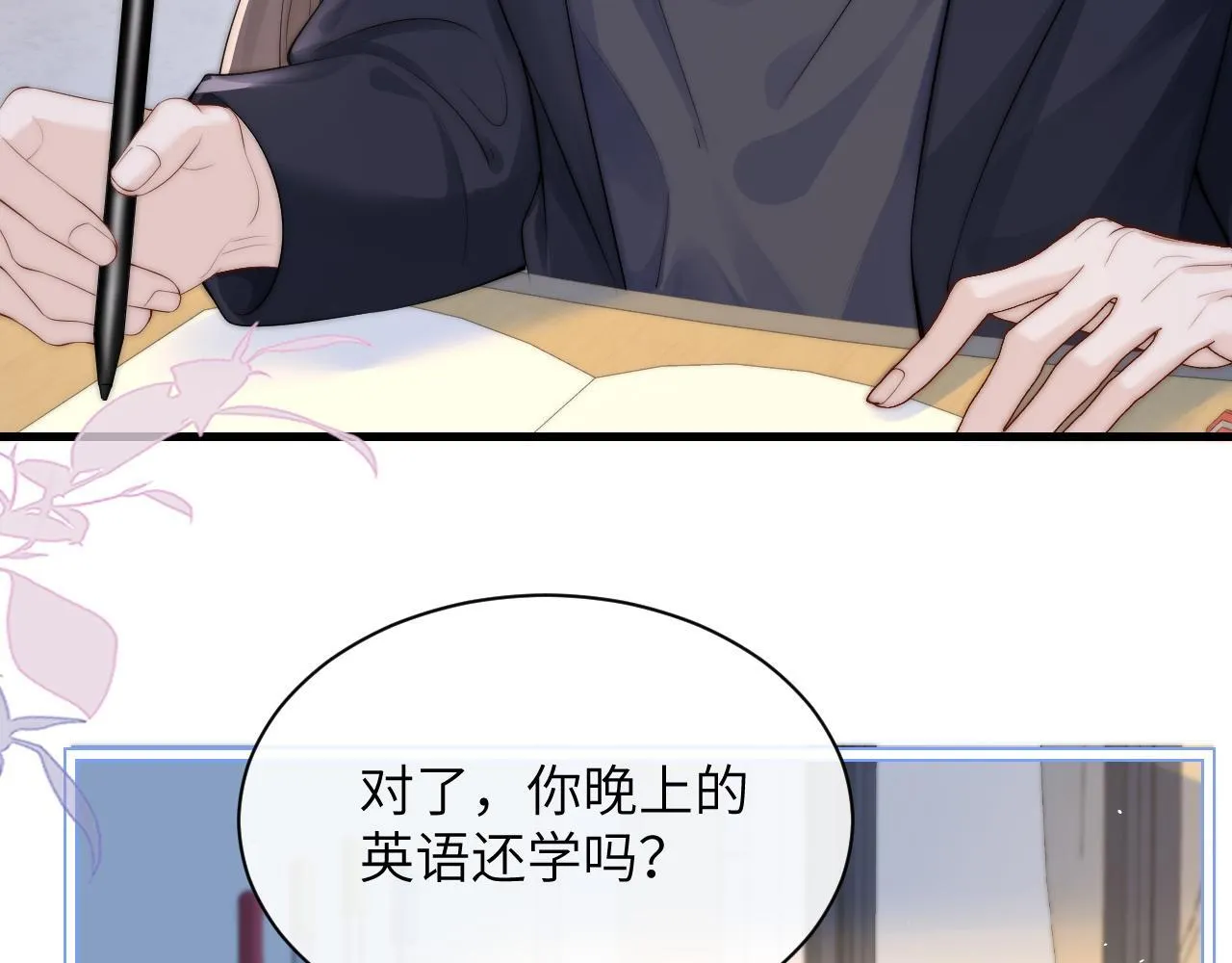 第34话 擦不掉，躲不开59