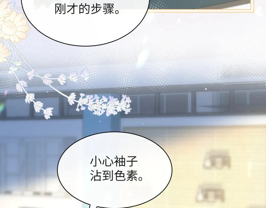 第36话 送你一道彩虹63