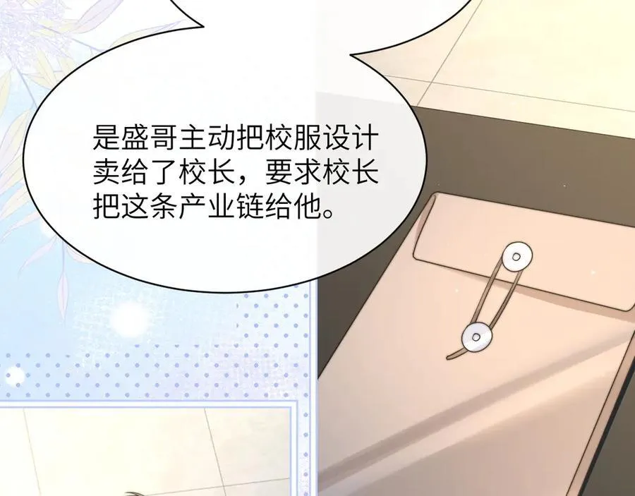 第36话 送你一道彩虹21