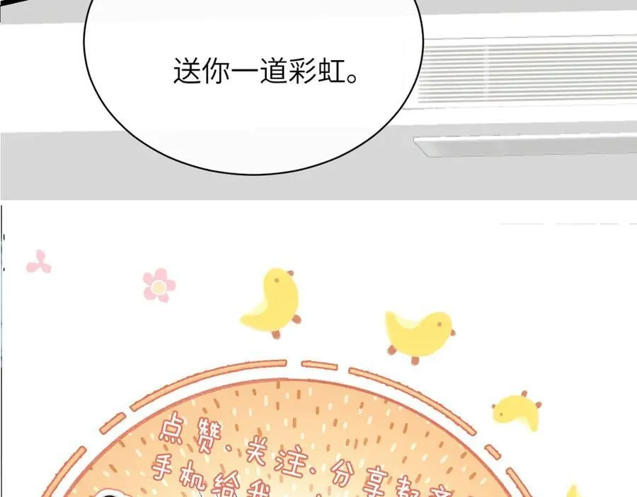 第35话 肆意妄为88