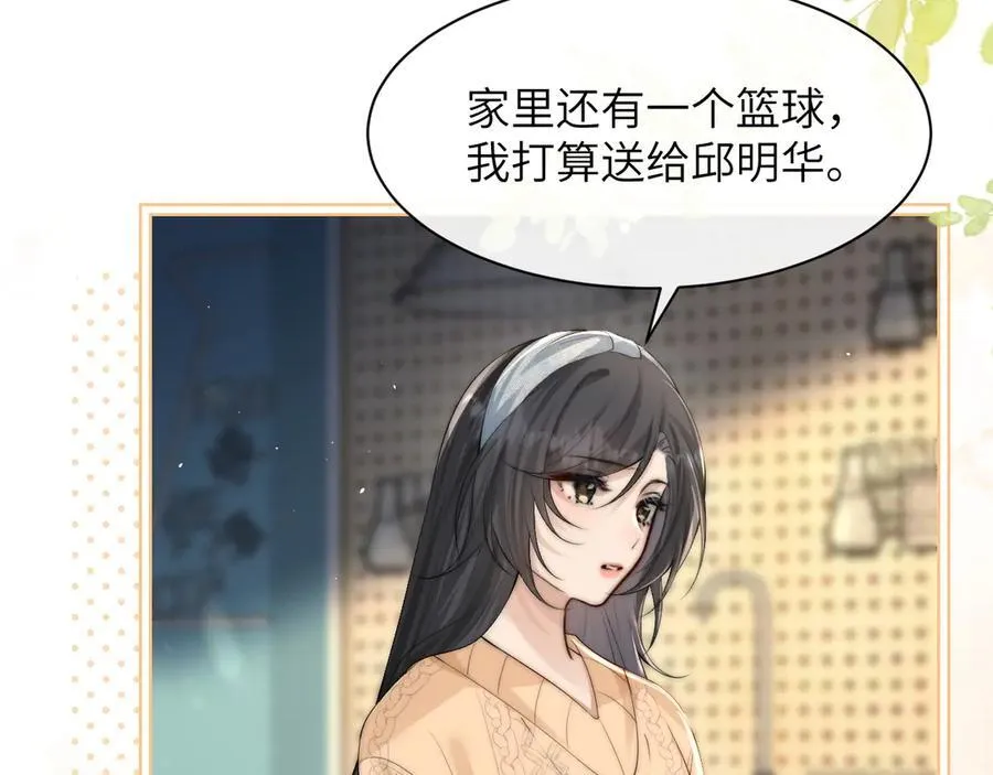 第35话 肆意妄为40
