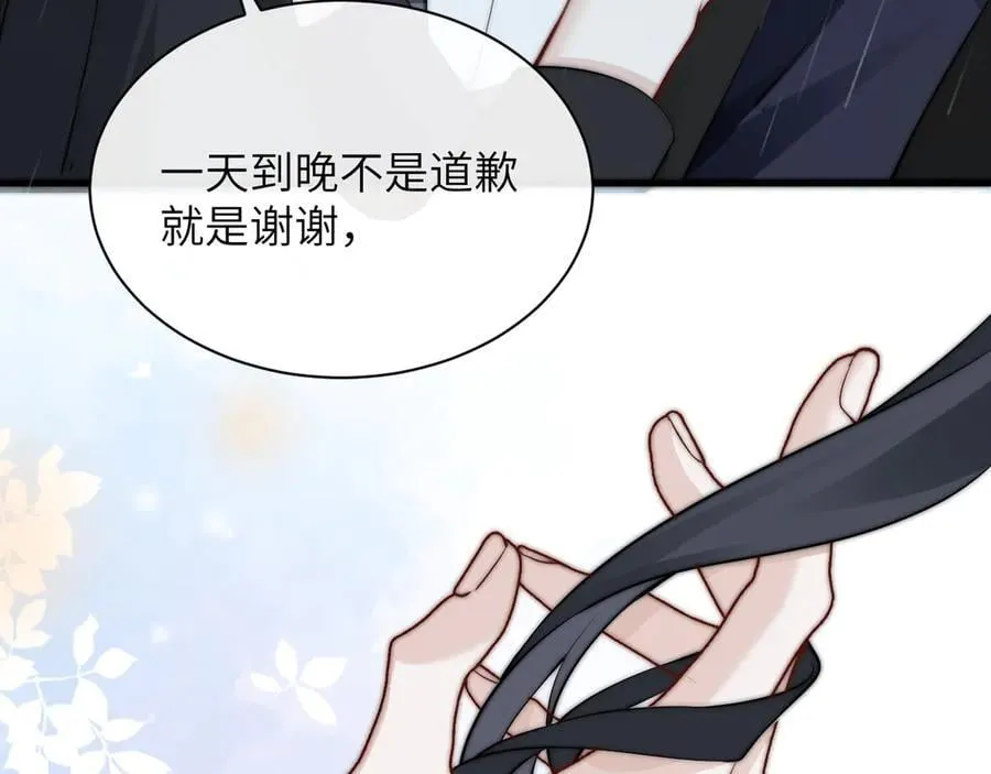 第37话 守护90