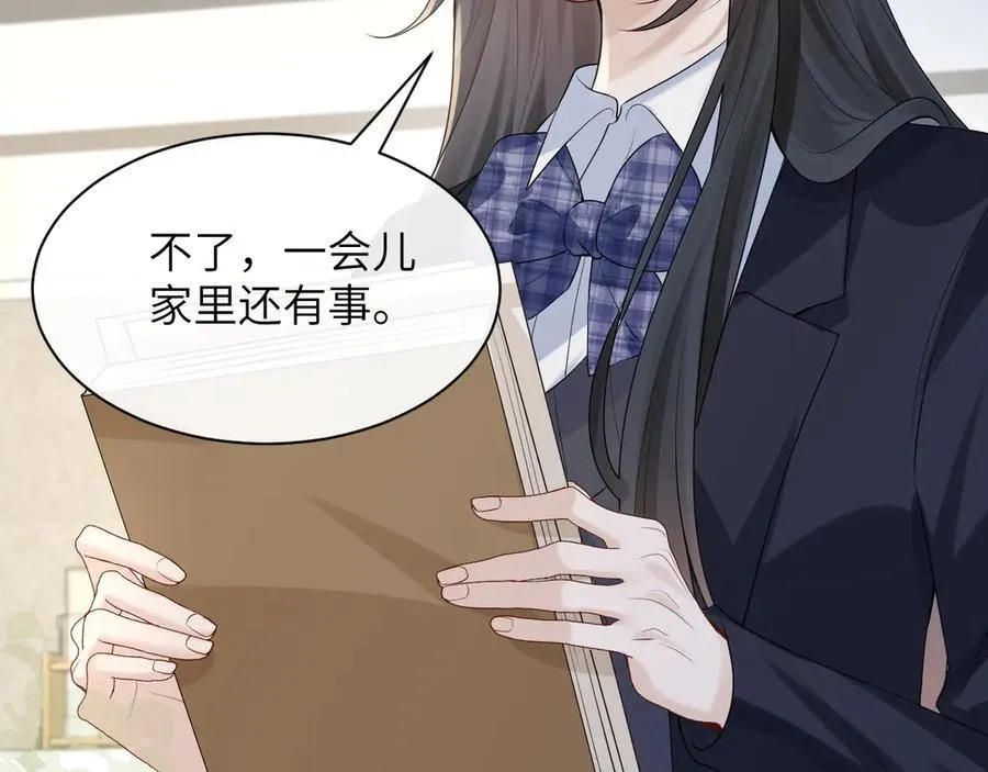 第36话 送你一道彩虹41