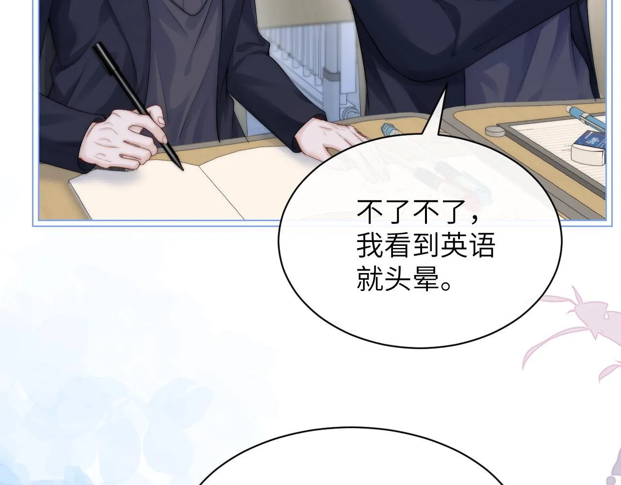 第34话 擦不掉，躲不开61