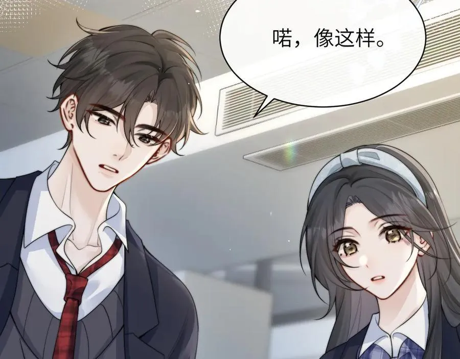 第36话 送你一道彩虹59