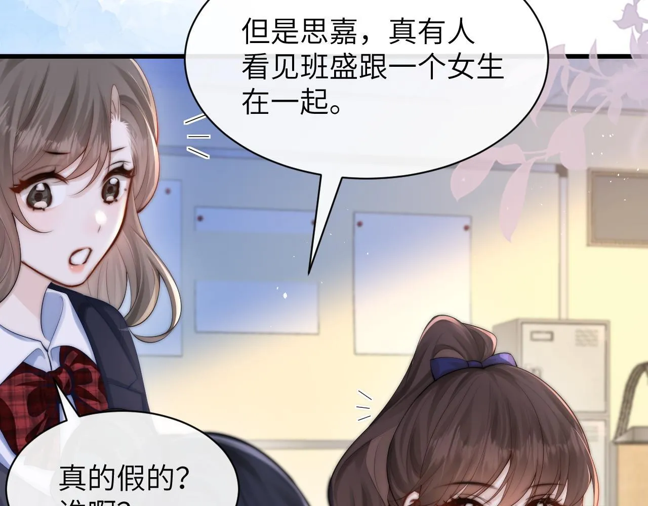 第34话 擦不掉，躲不开62