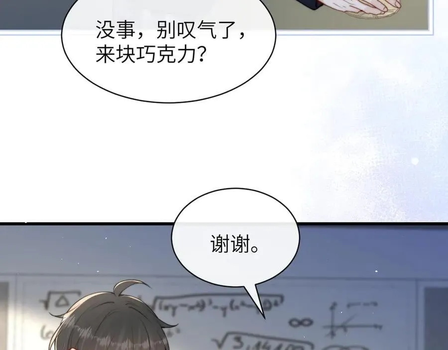 第35话 肆意妄为80