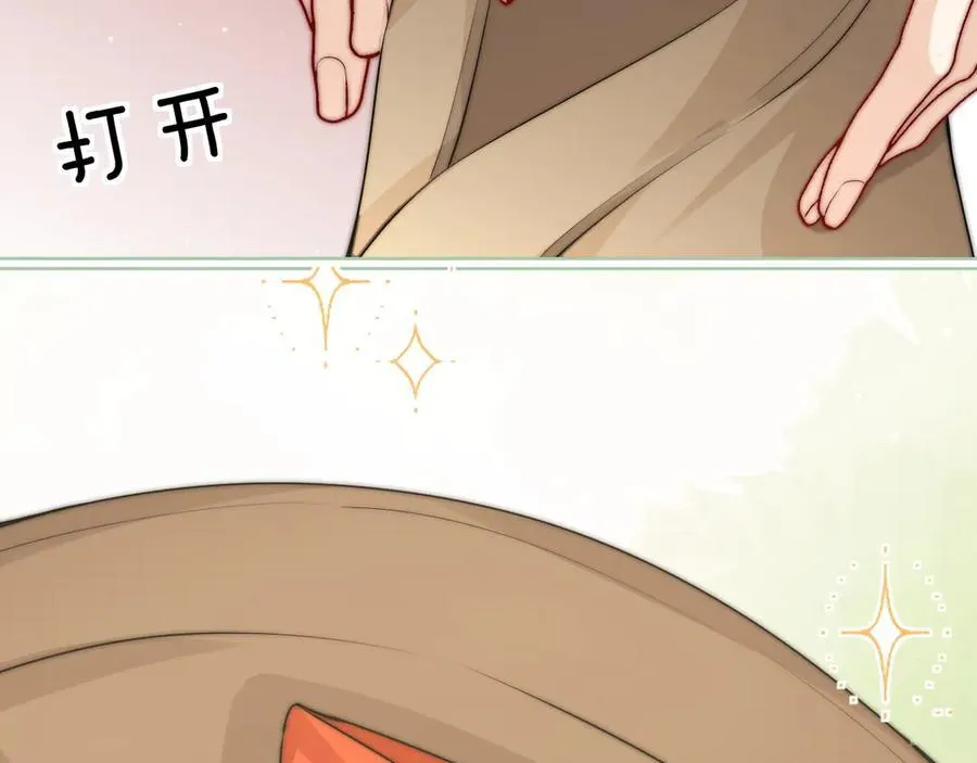 第37话 守护29