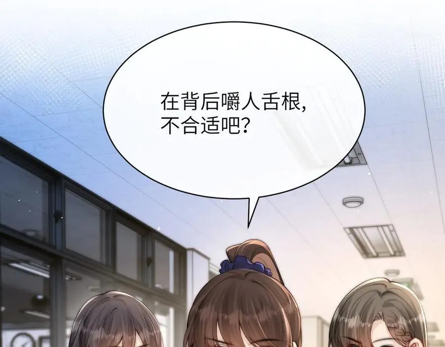 第37话 守护9